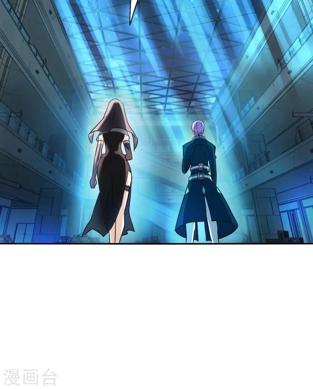 第2季第19话 阴煞罗阵1 第6页