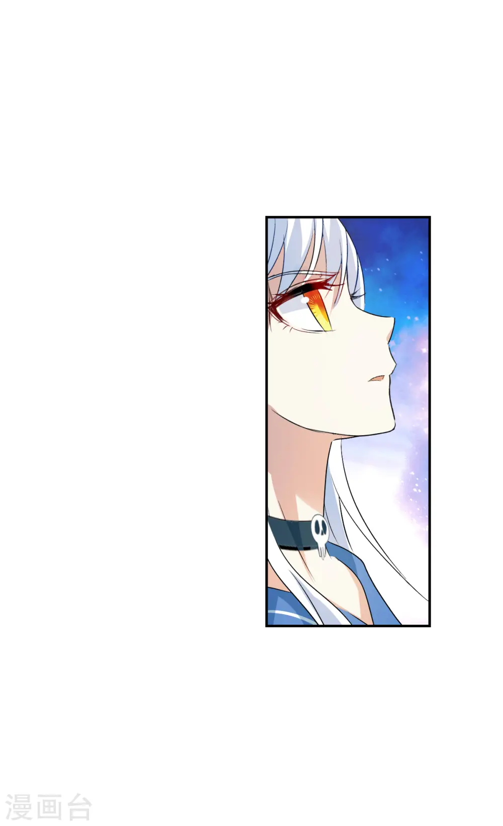 第2季第19话 阴煞罗阵1 第28页