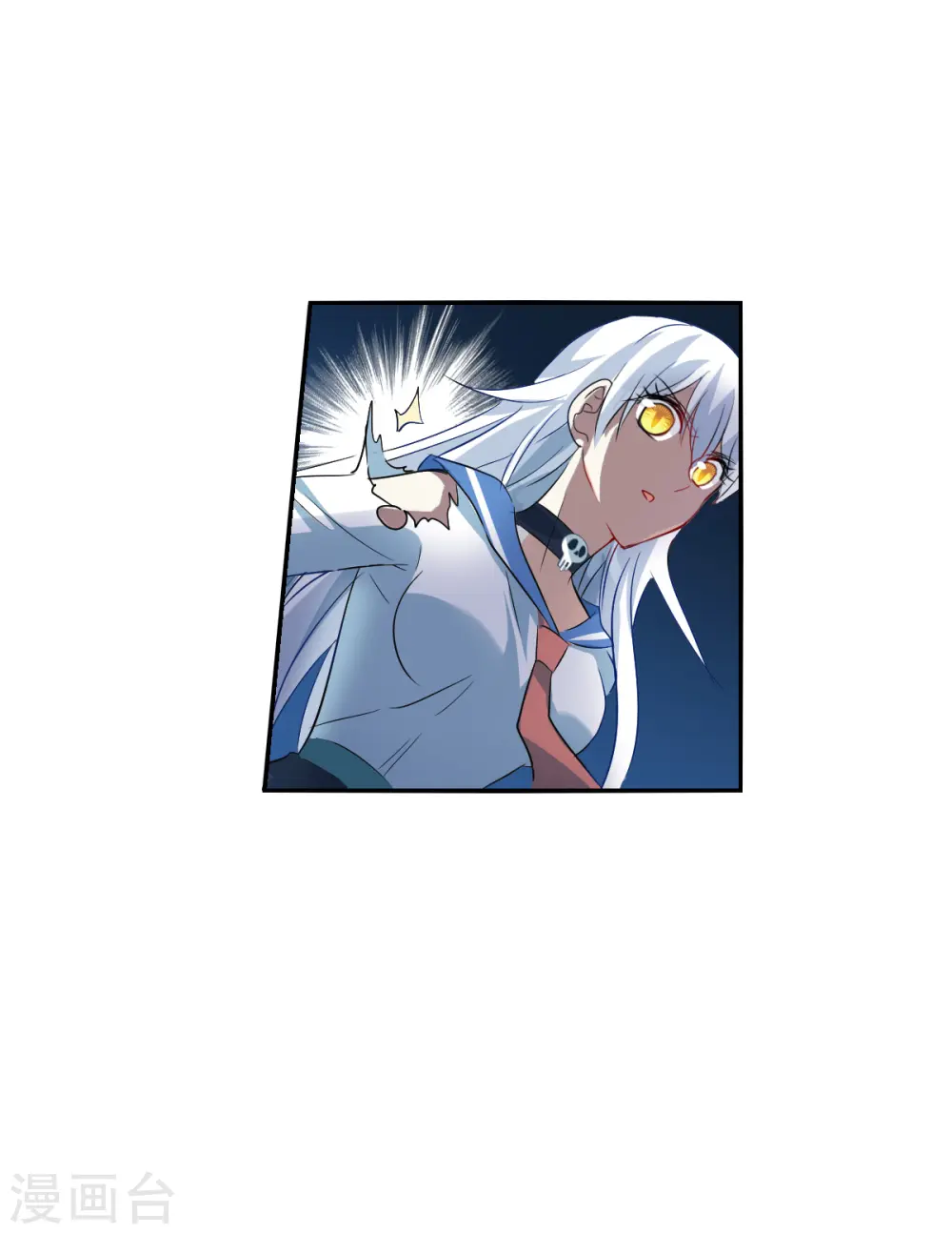 第2季第20话 阴煞罗阵2 第20页