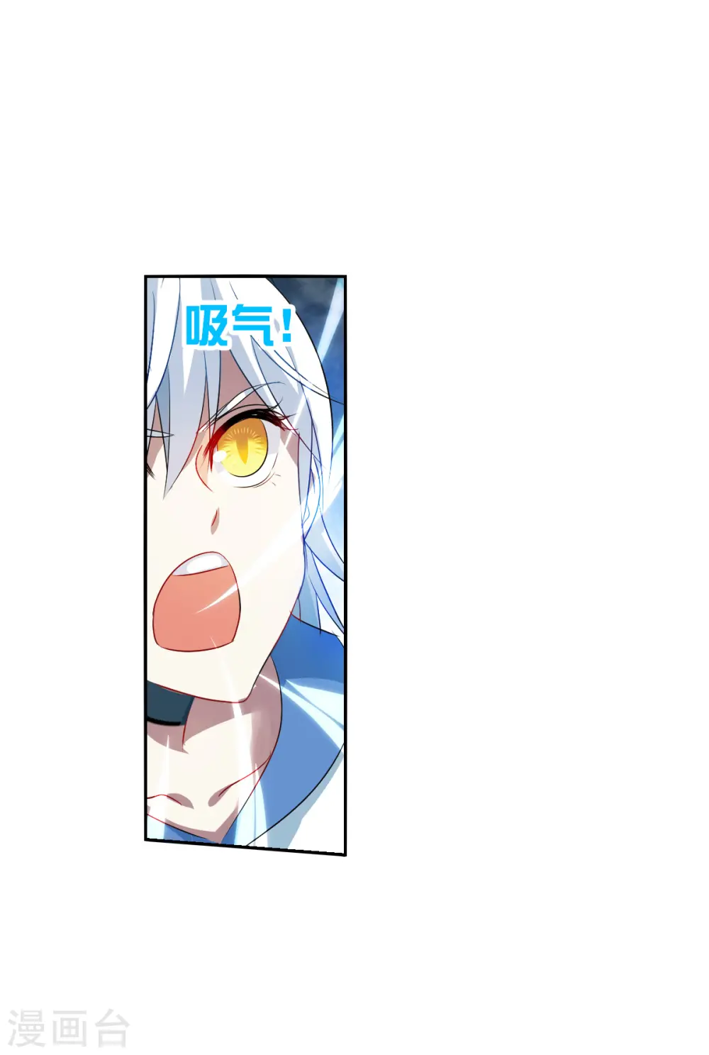 第2季第20话 阴煞罗阵2 第22页