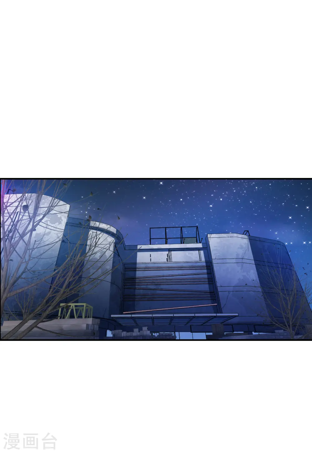 第2季第21话 杀入敌营1 第7页