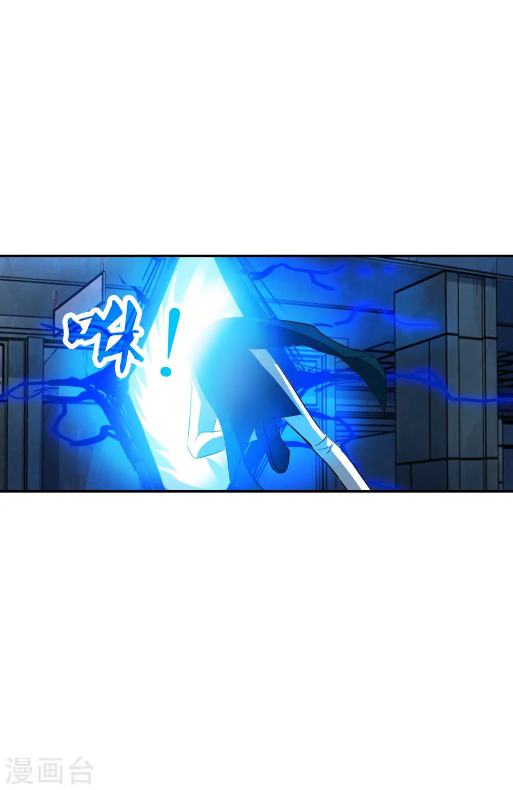 第2季第21话 杀入敌营1 第15页