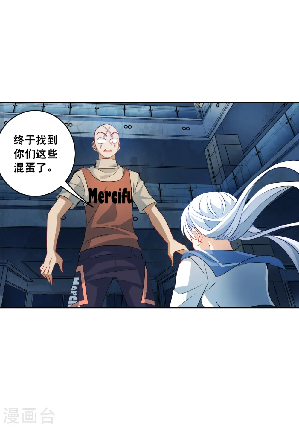 第2季第21话 杀入敌营1 第20页