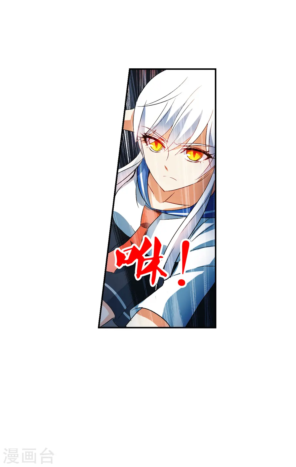 第2季第21话 杀入敌营1 第28页