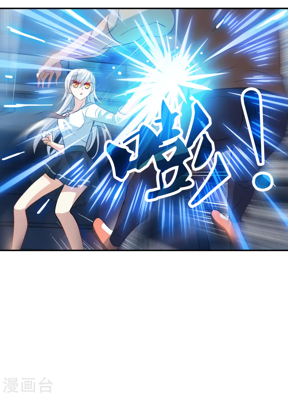 第2季第21话 杀入敌营1 第29页