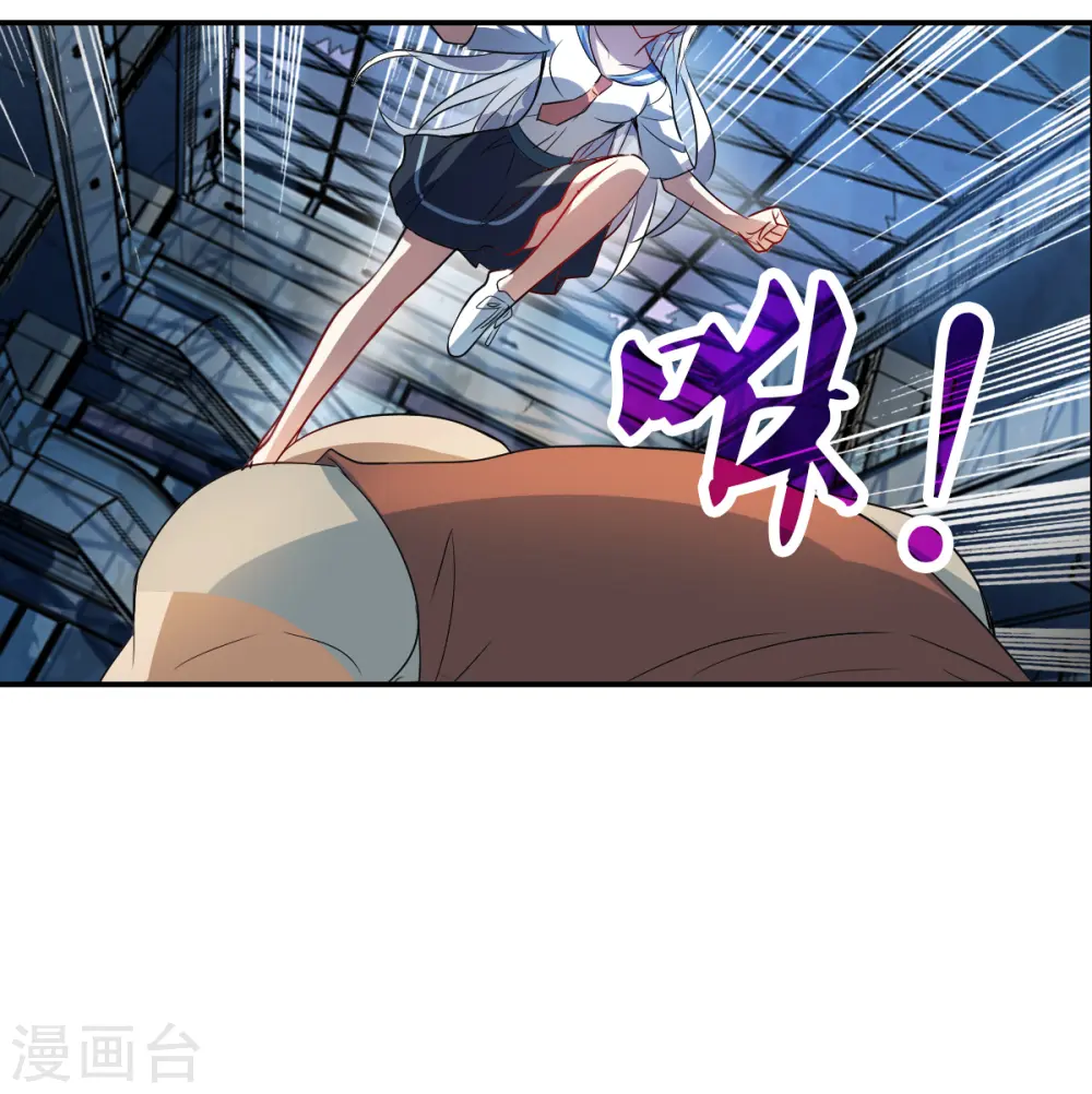 第2季第21话 杀入敌营1 第32页