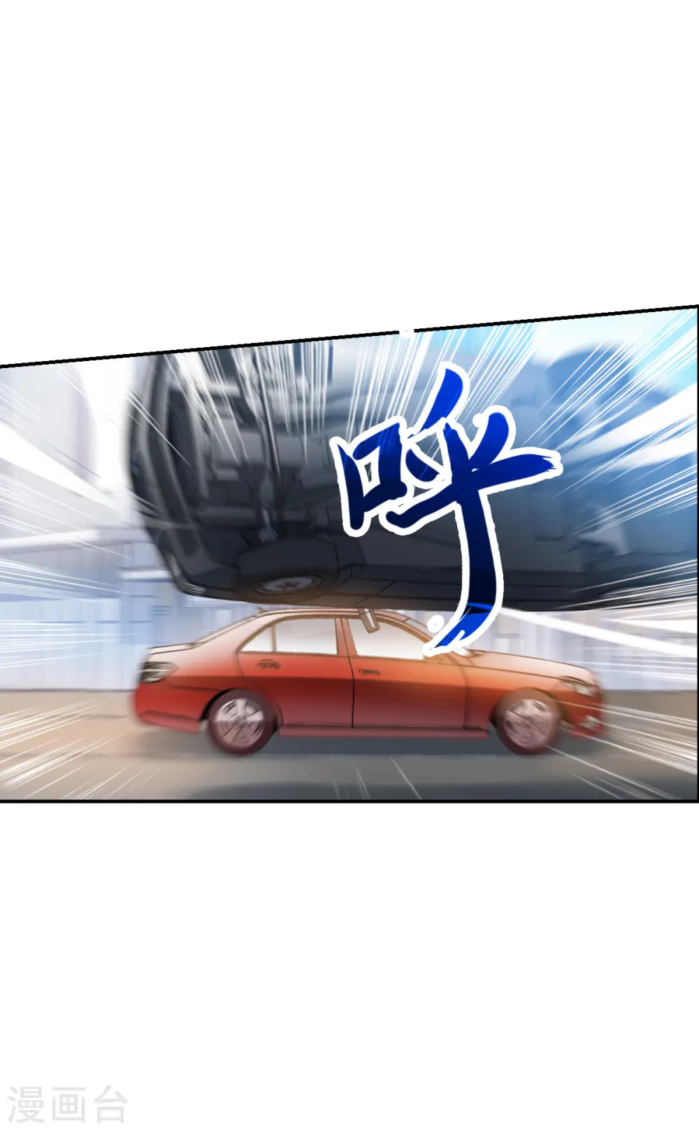 第2季第16话 争夺战4 第14页