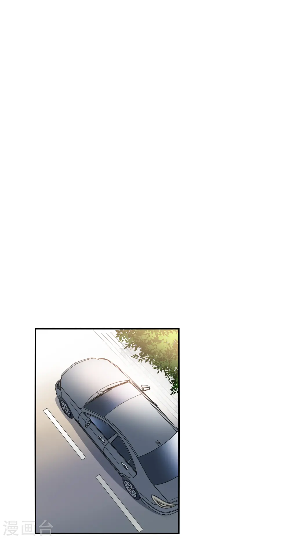 第2季第16话 争夺战4 第23页