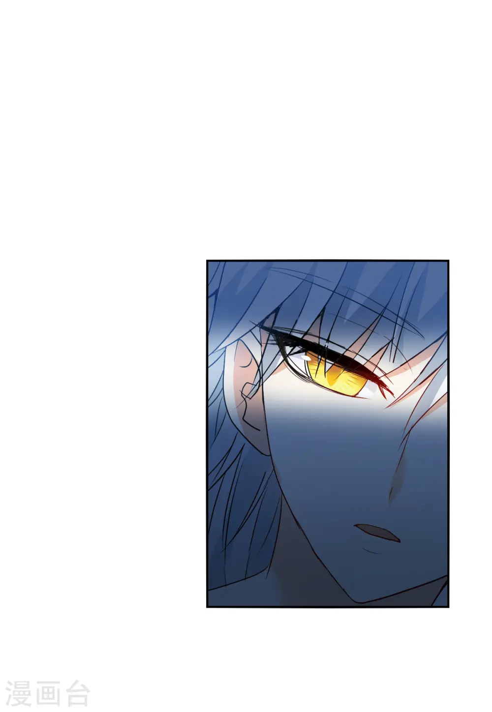 第2季第16话 争夺战4 第24页