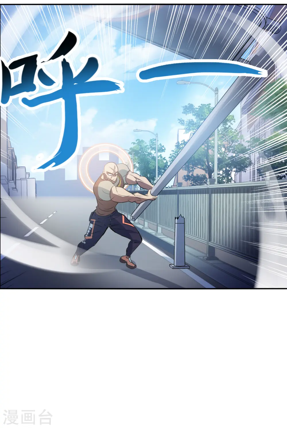 第2季第15话 争夺战3 第12页