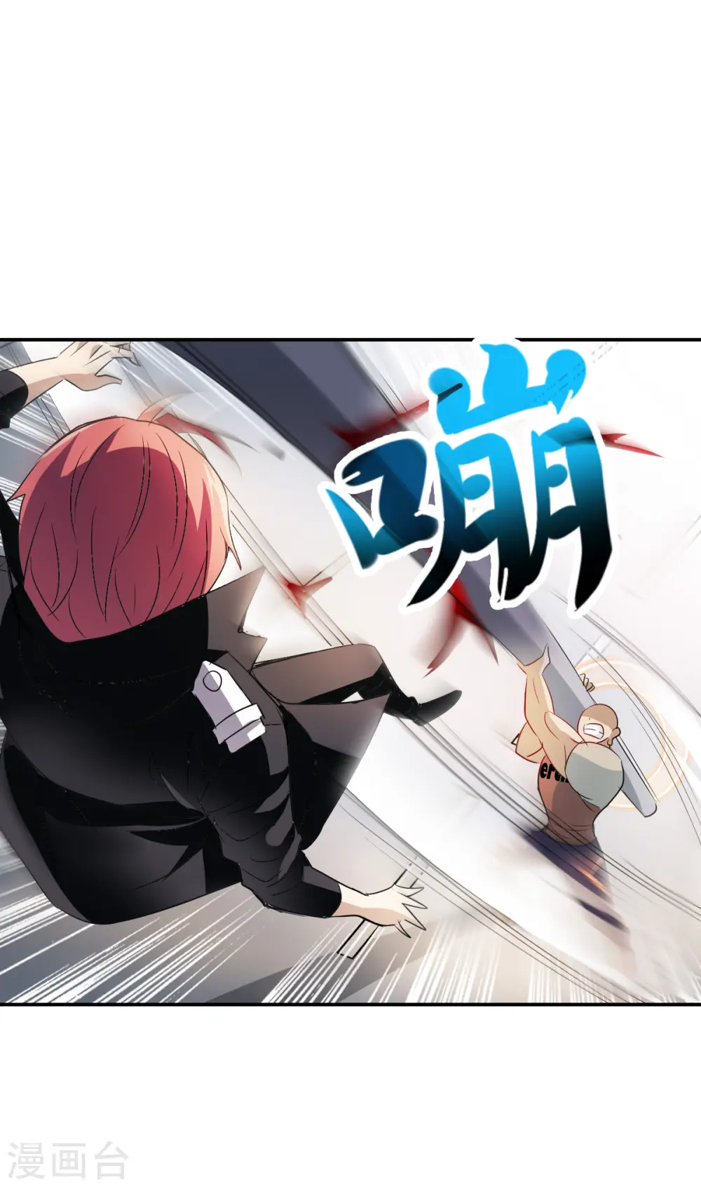 第2季第15话 争夺战3 第19页