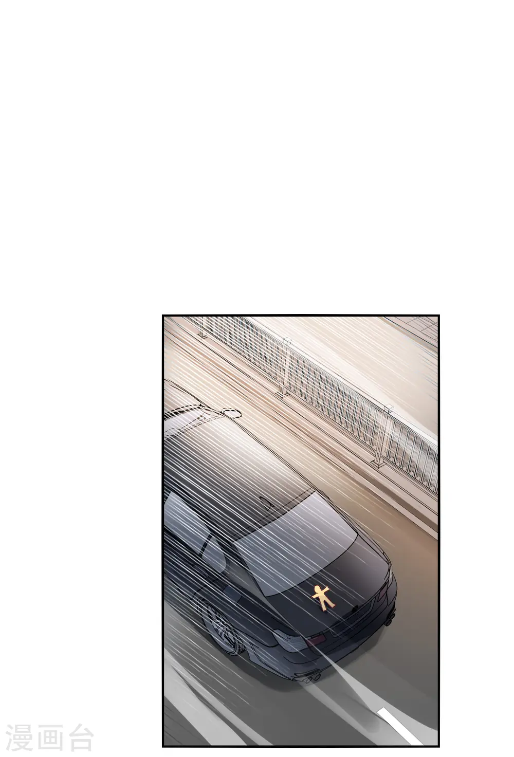 第2季第14话 争夺战2 第7页