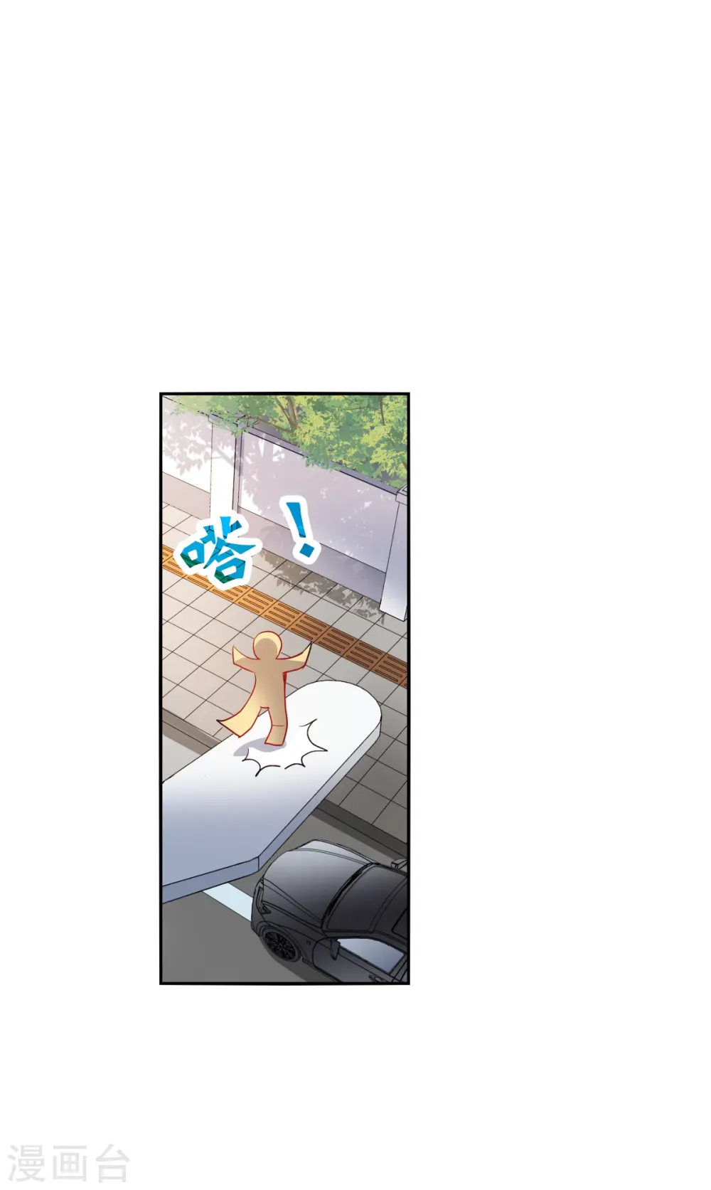 第2季第13话 争夺战1 第21页