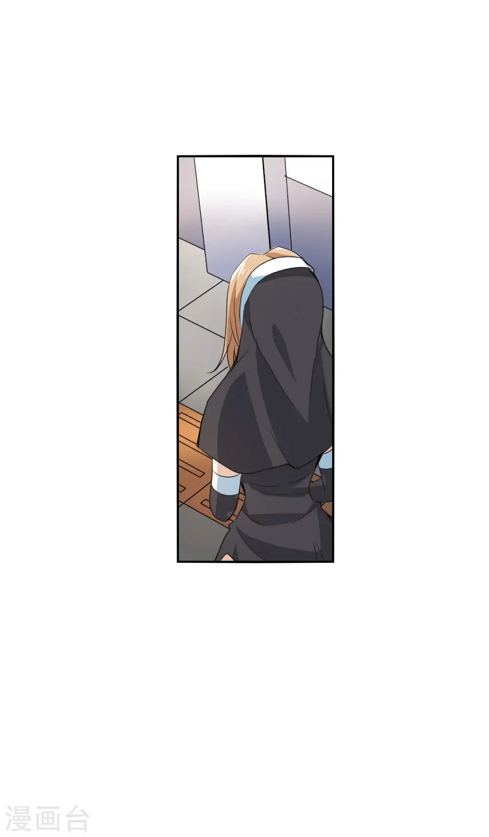 第2季第13话 争夺战1 第22页
