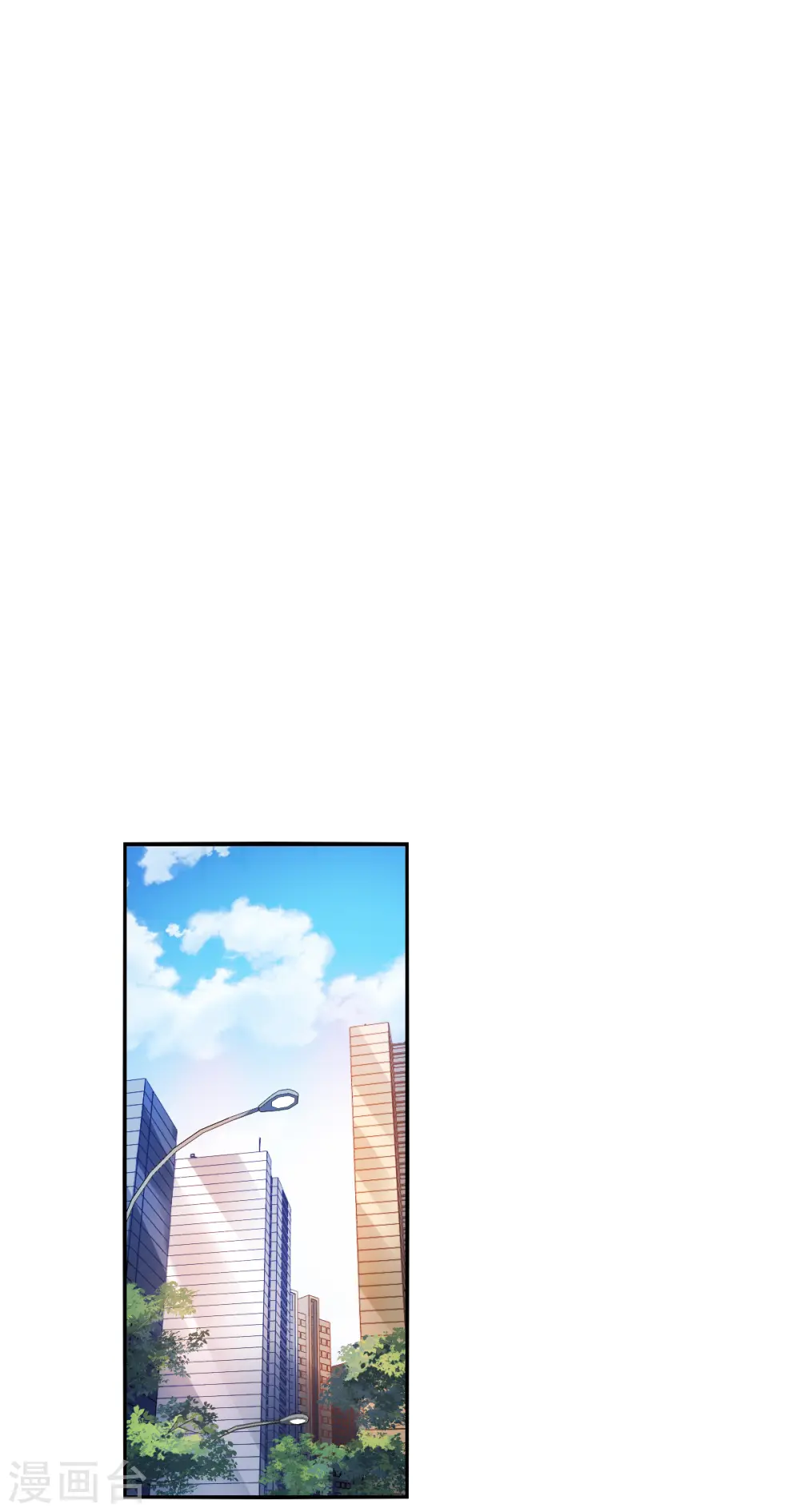第2季第12话 秋叶会馆3 第6页
