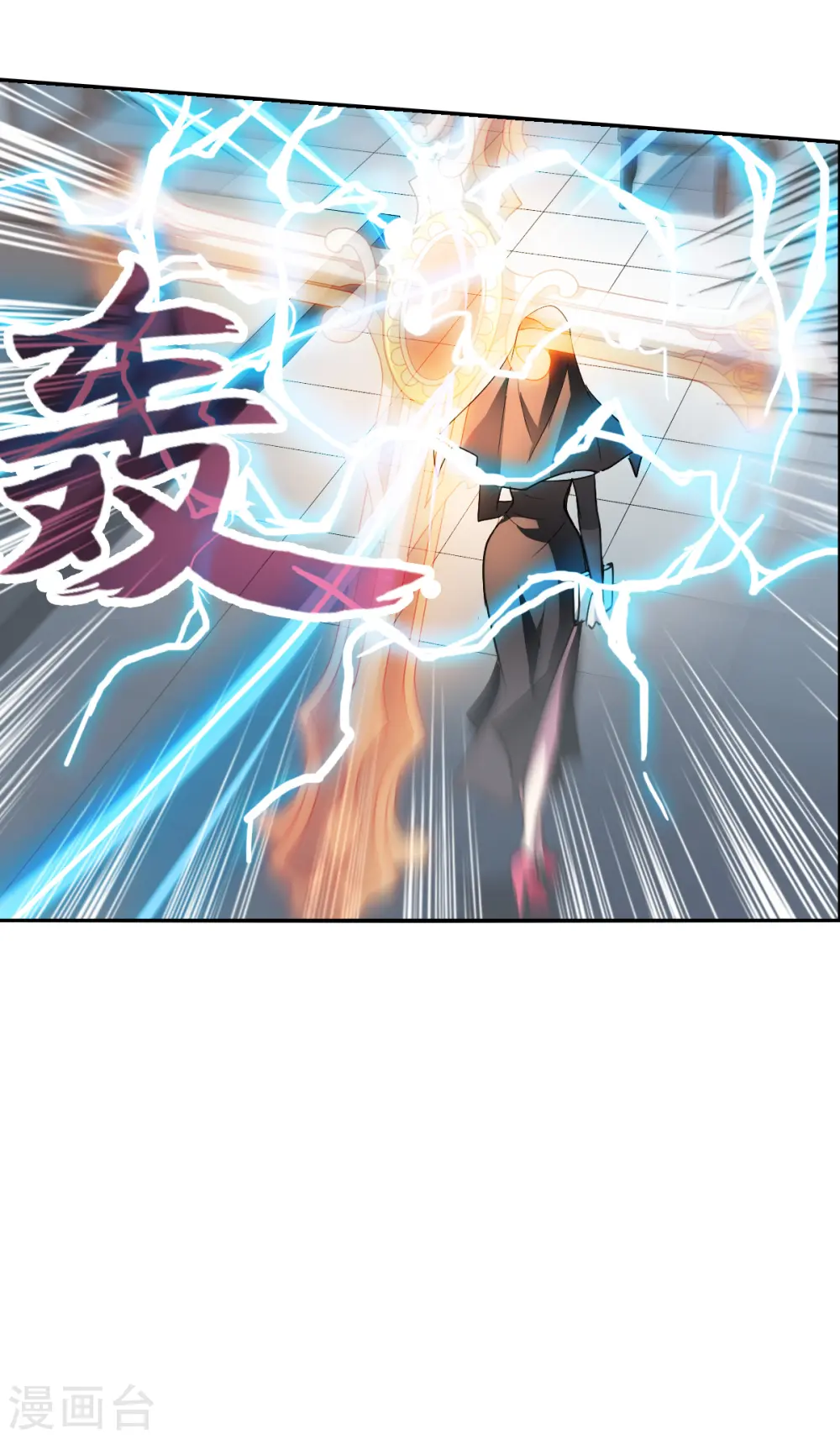 第2季第12话 秋叶会馆3 第28页