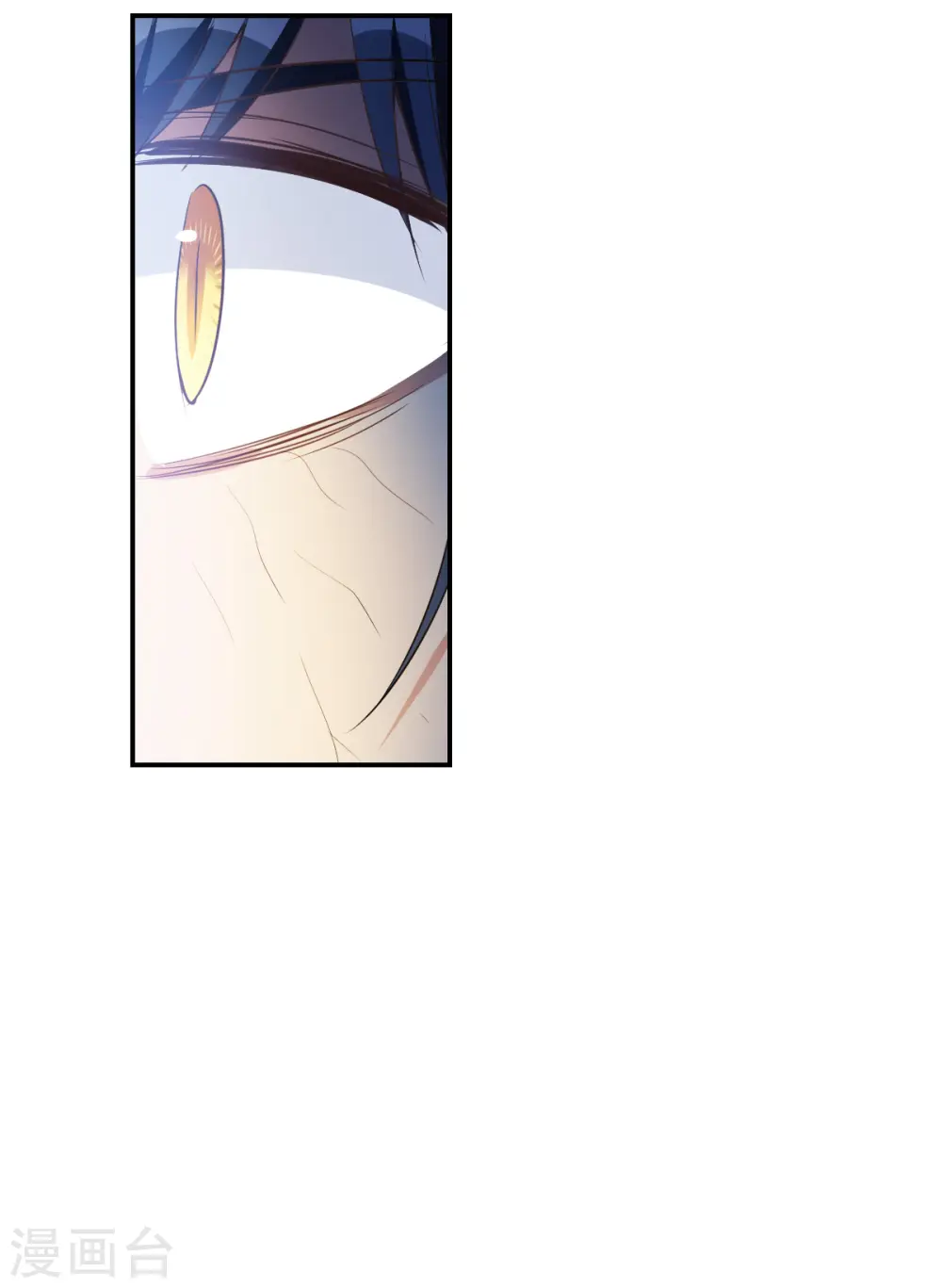 第2季第6话 承诺3 第13页