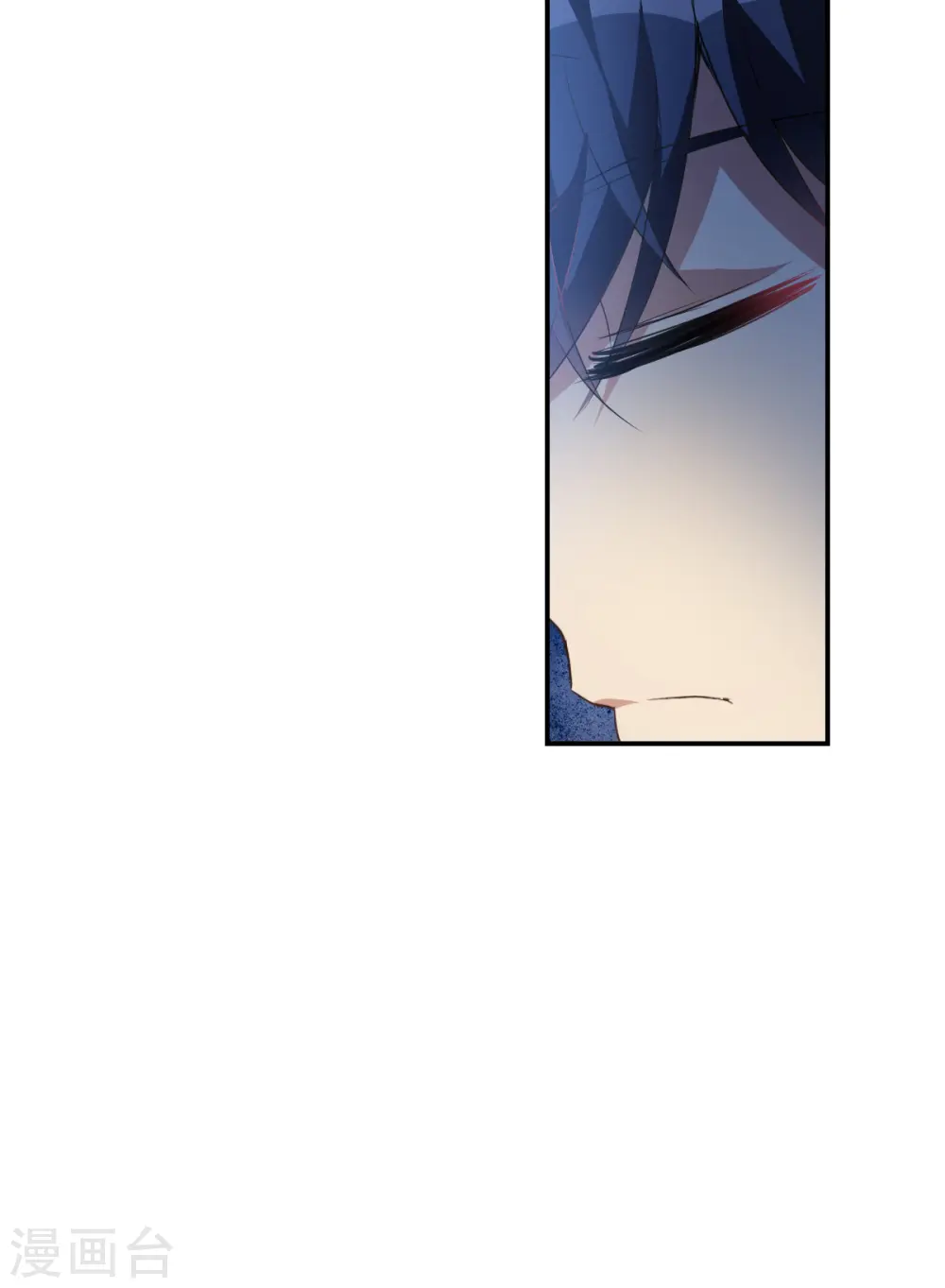 第2季第6话 承诺3 第15页