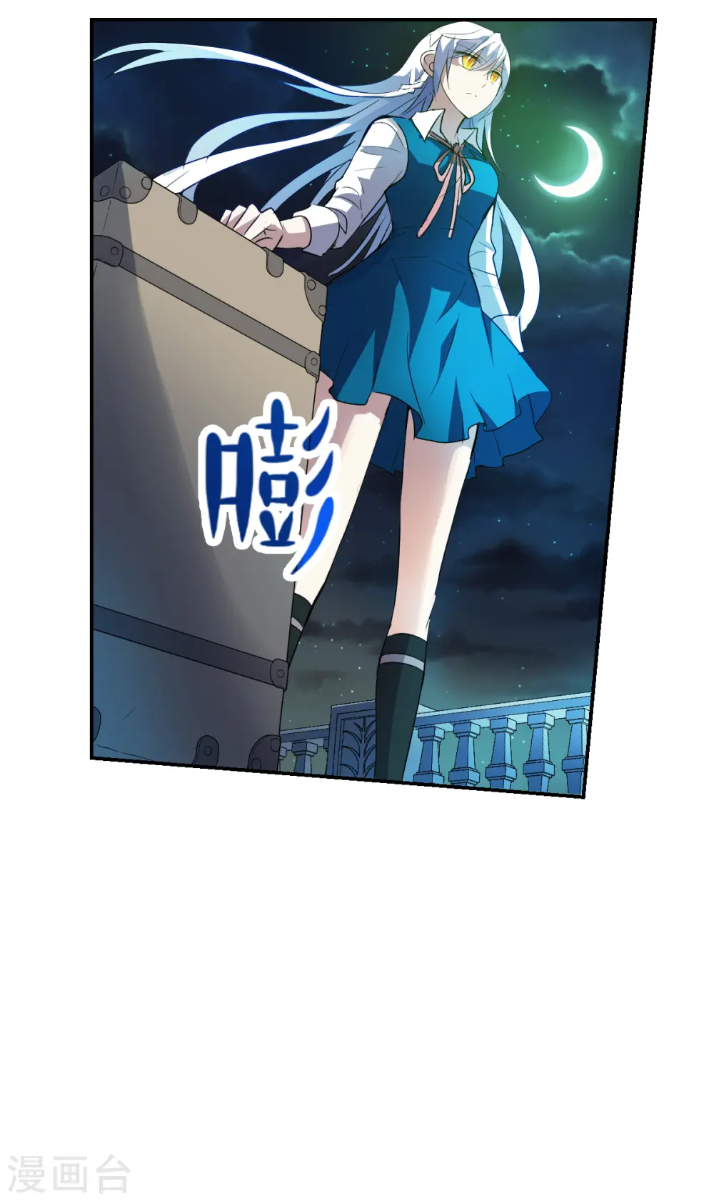 第2季第6话 承诺3 第22页