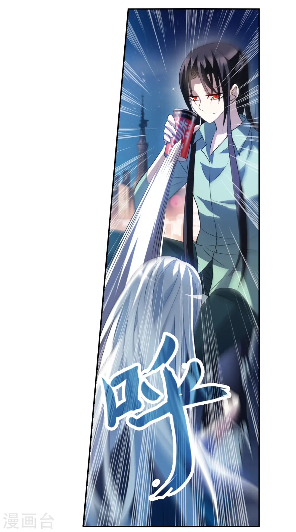 第2季第7话 聚灵瓶1 第8页