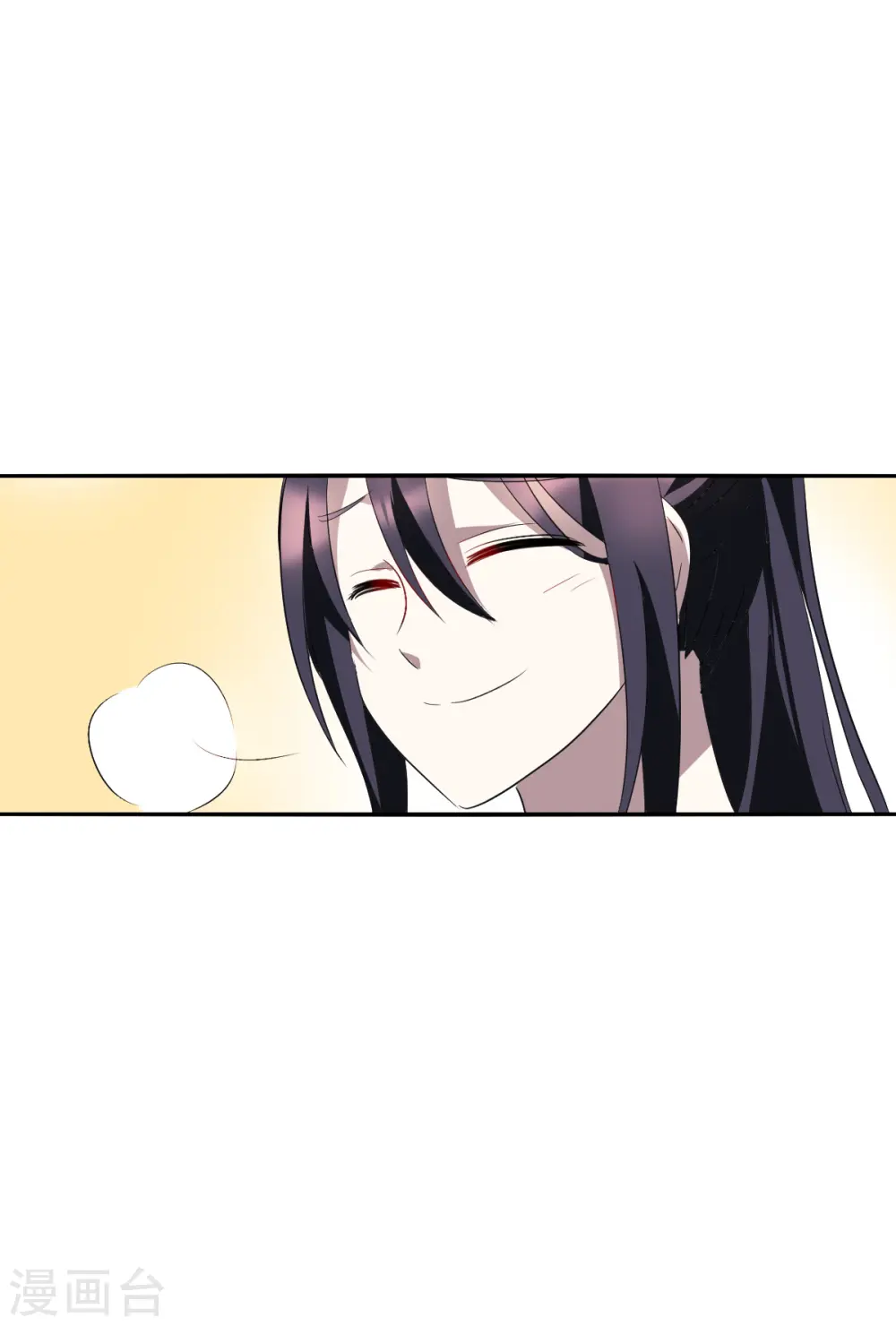 第2季第7话 聚灵瓶1 第14页