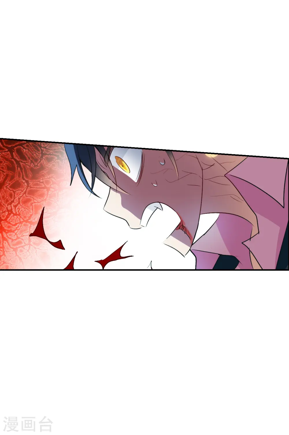 第2季第5话 承诺2 第10页