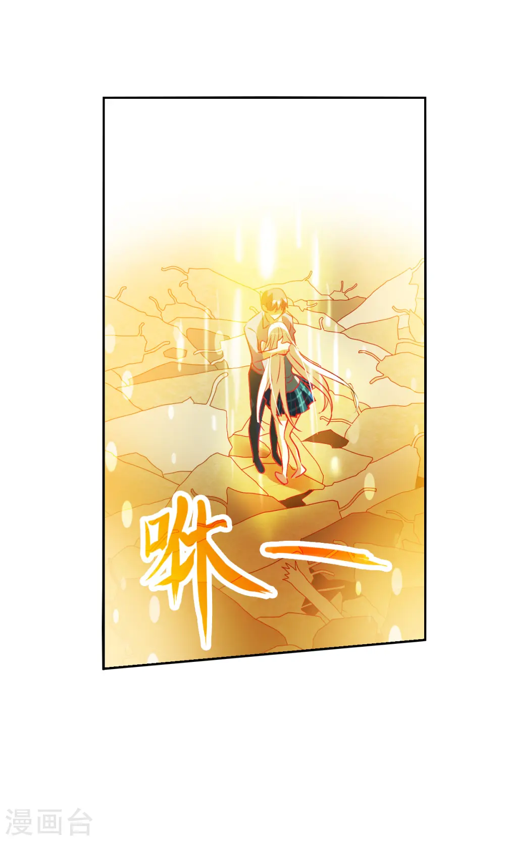 第2季第4话 承诺1 第4页