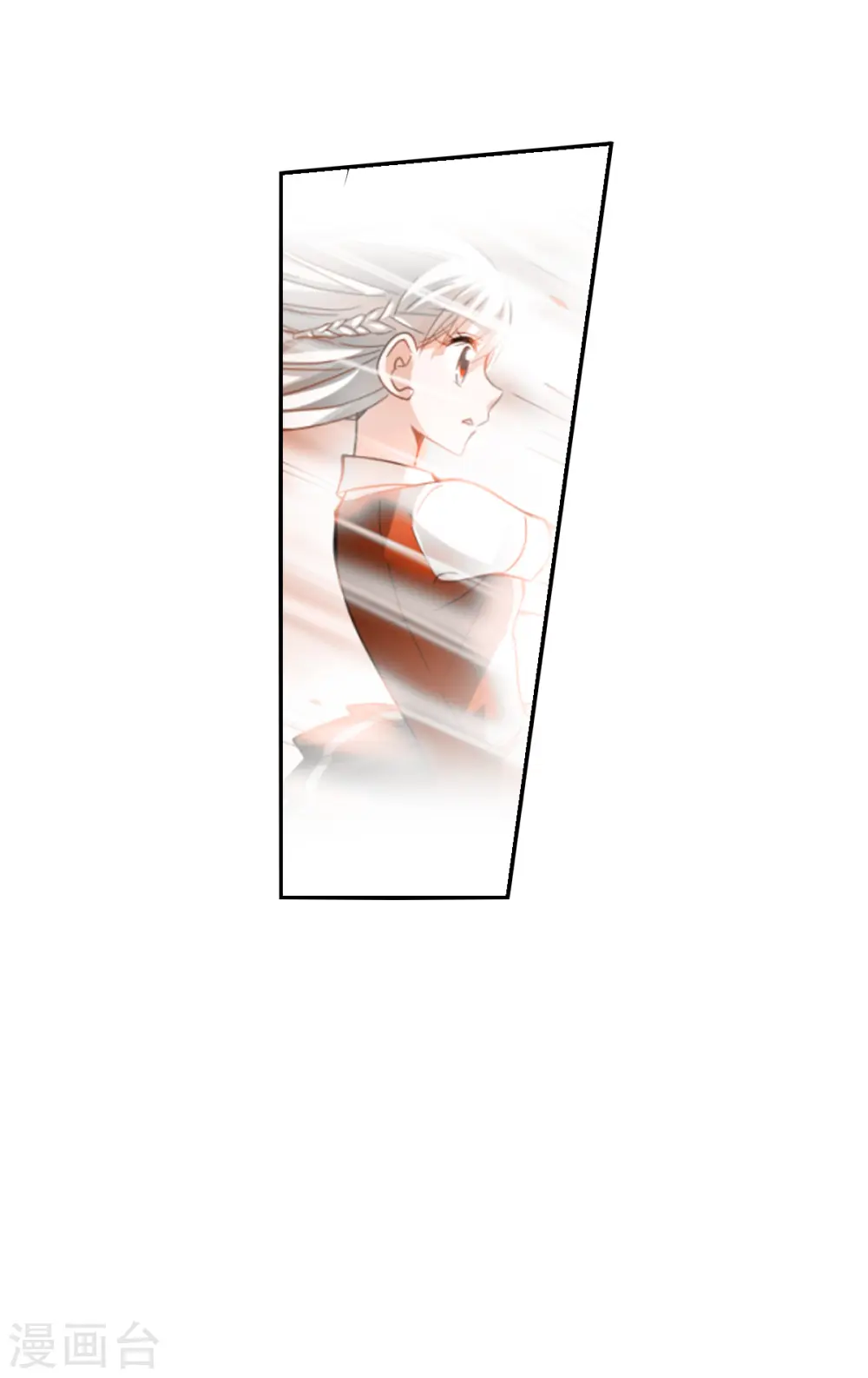第2季第4话 承诺1 第5页