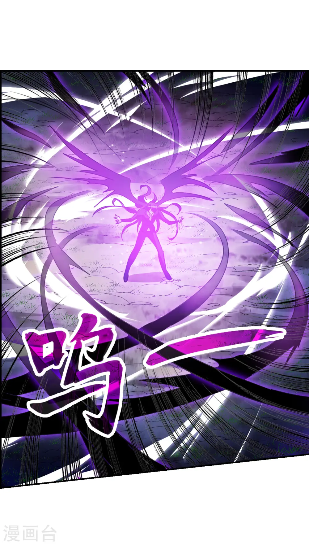 第2季第4话 承诺1 第13页