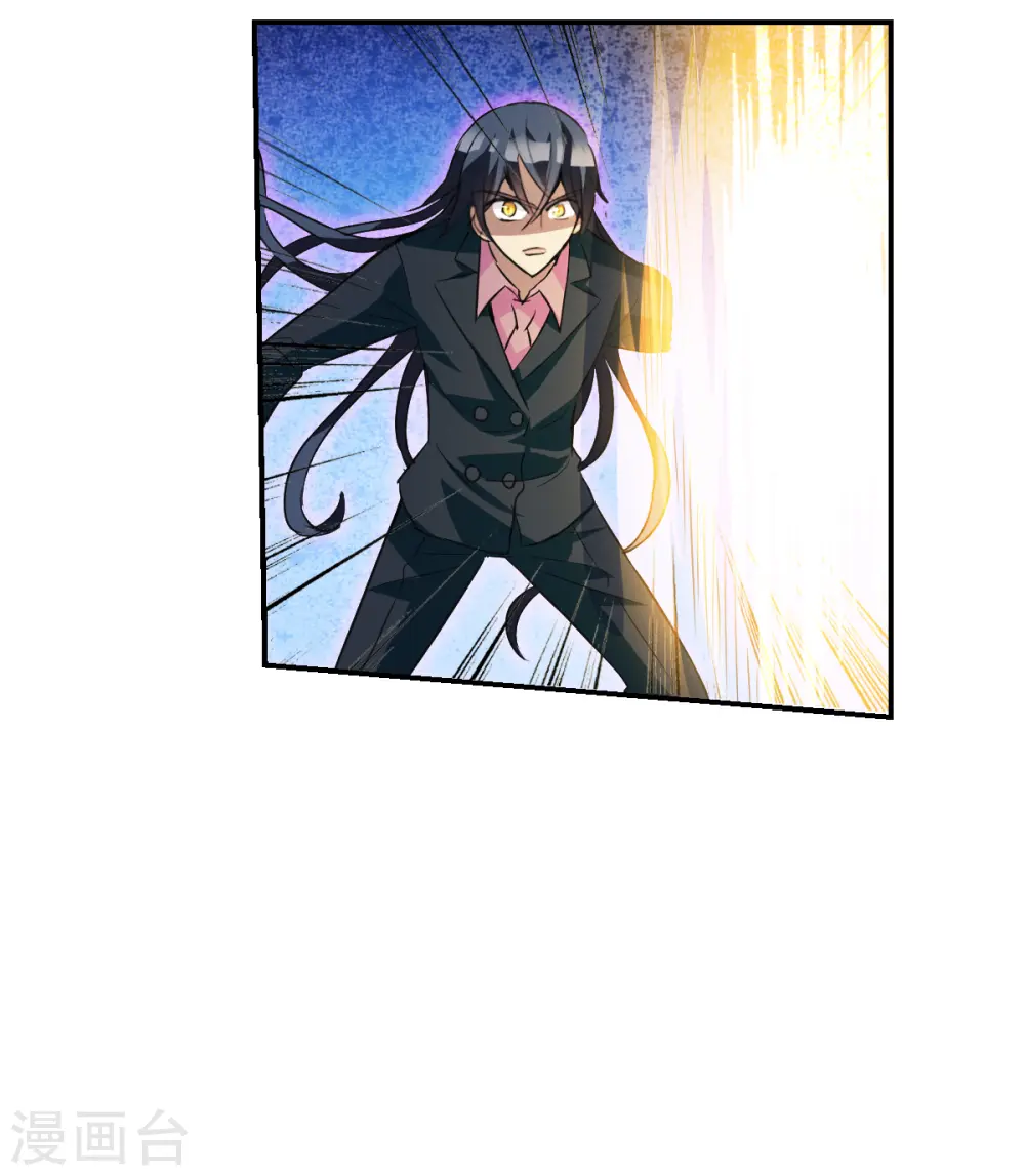 第2季第4话 承诺1 第17页