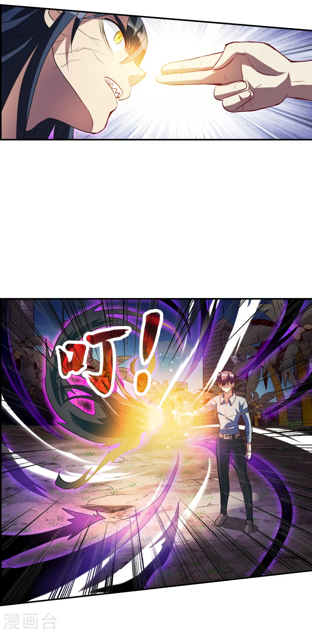 第2季第4话 承诺1 第18页