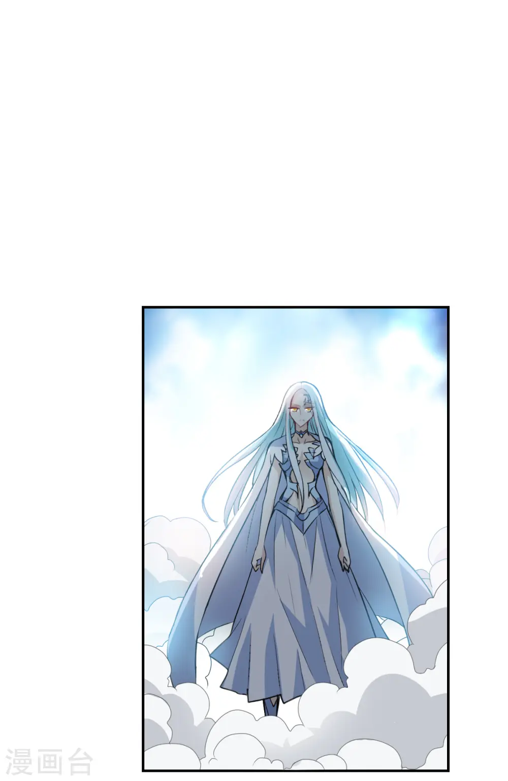 第2季第4话 承诺1 第21页