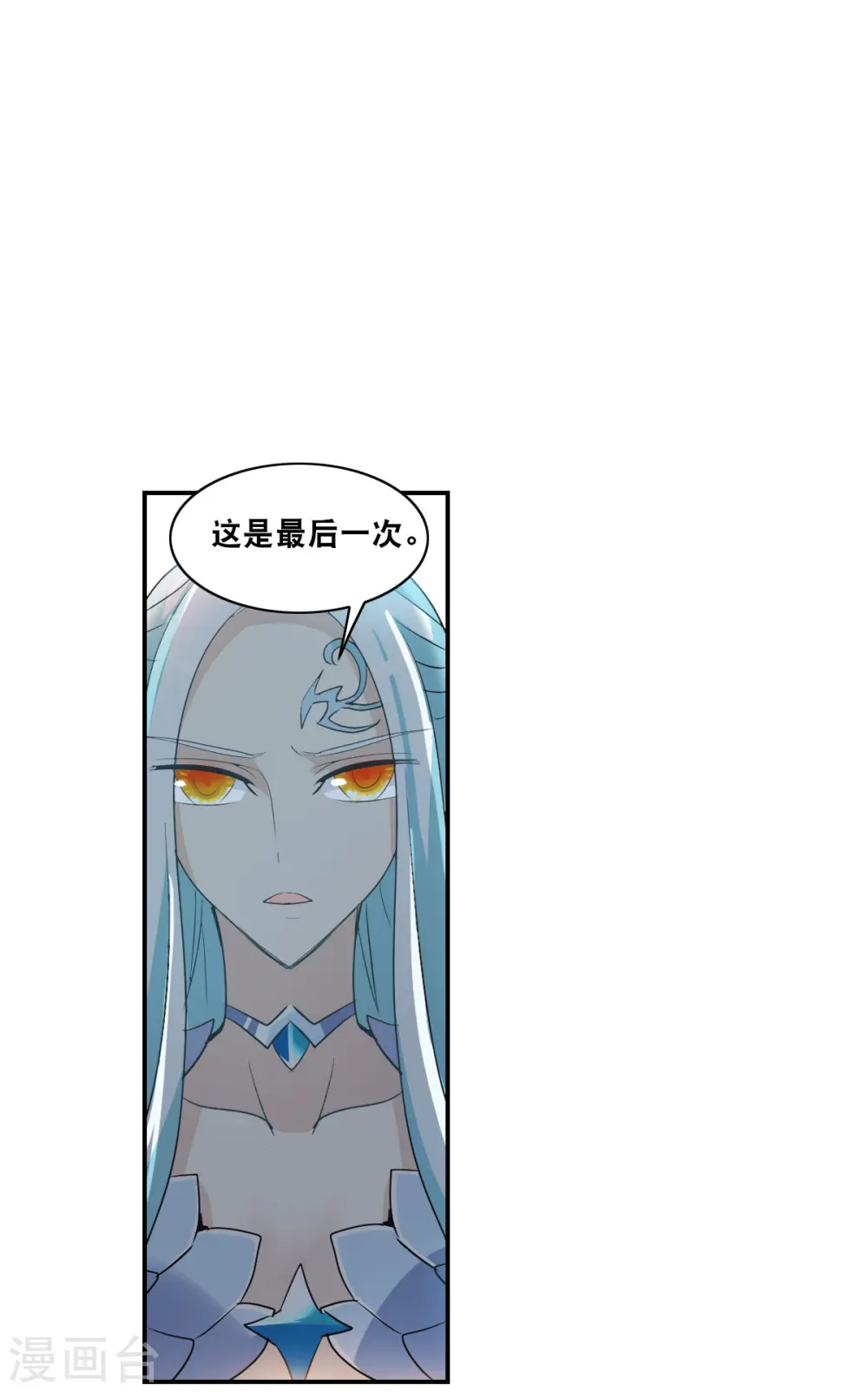 第2季第4话 承诺1 第22页