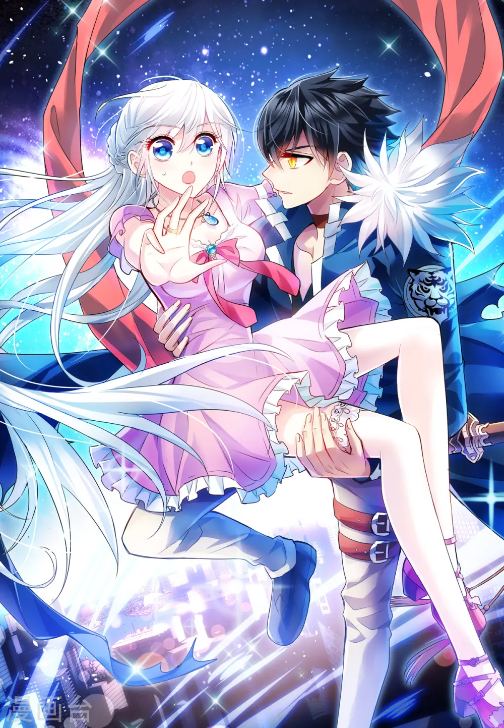 第2季第3话 重新开始3 第1页