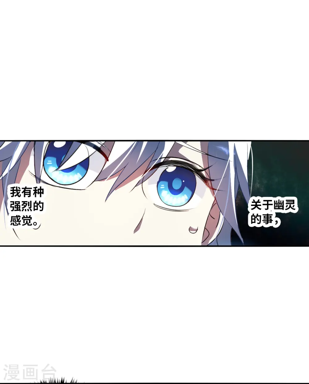 第2季第3话 重新开始3 第5页