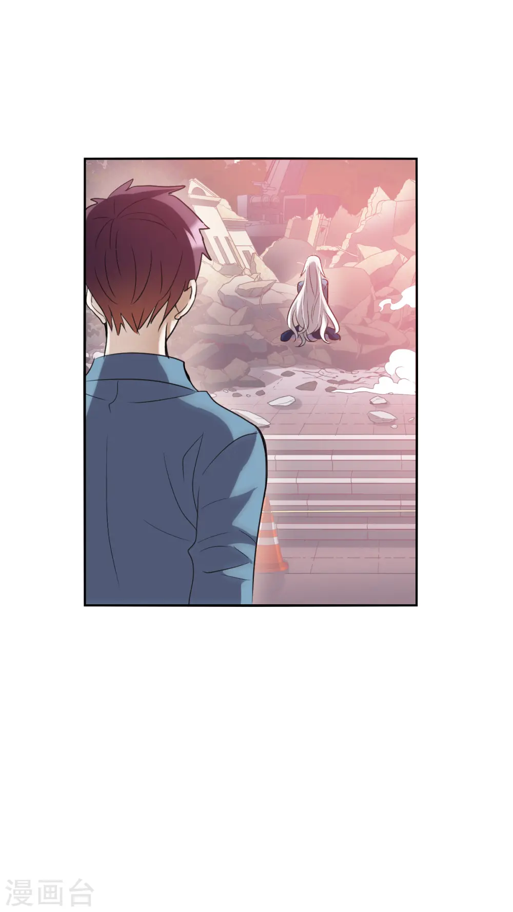 第2季第3话 重新开始3 第21页