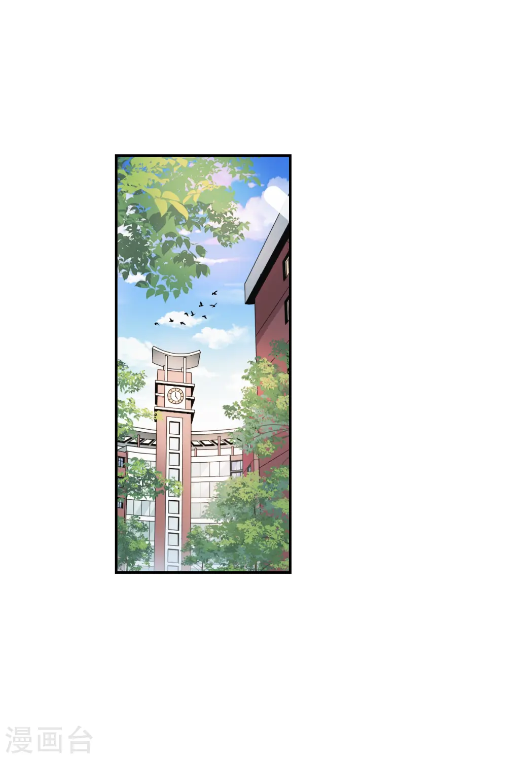 第2季第2话 重新开始2 第7页