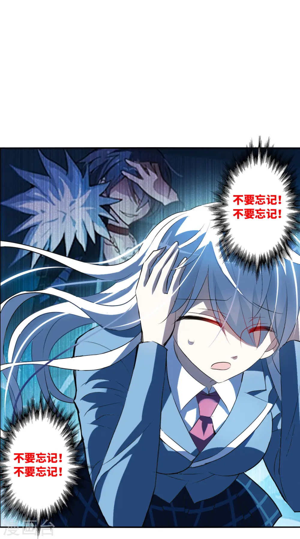 第2季第2话 重新开始2 第22页