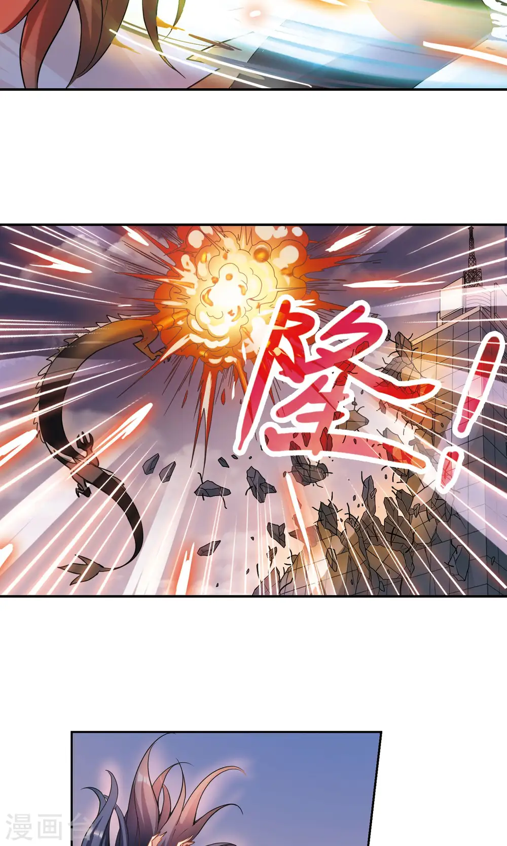 第281话 幽灵与小夕1 第5页
