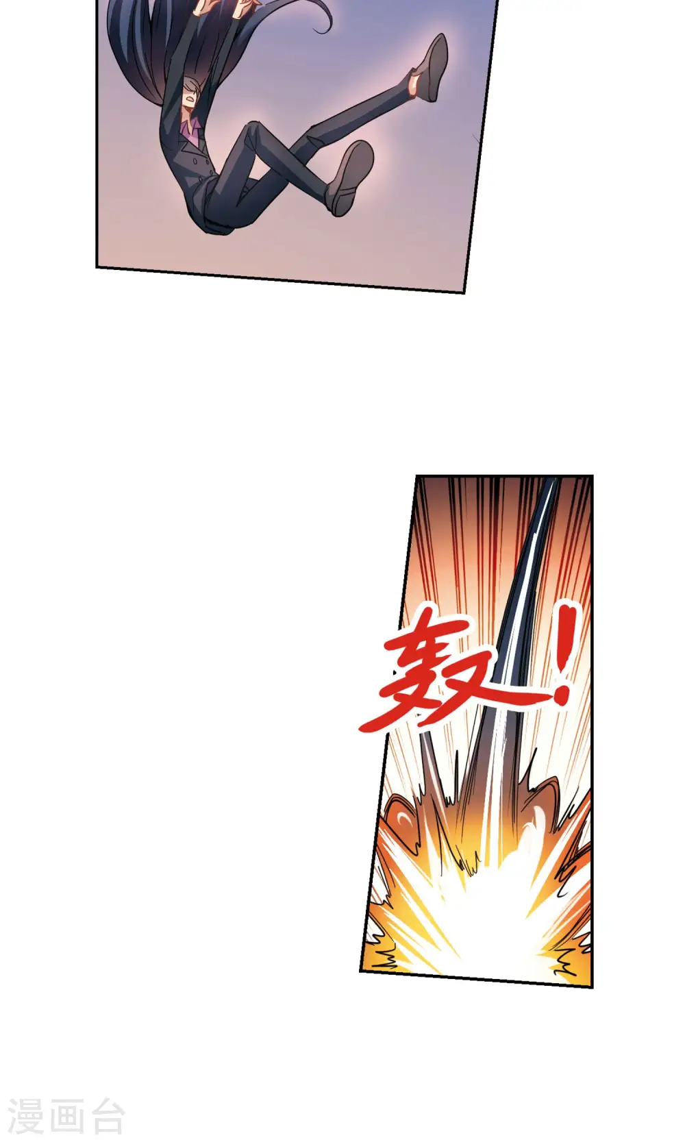 第281话 幽灵与小夕1 第6页