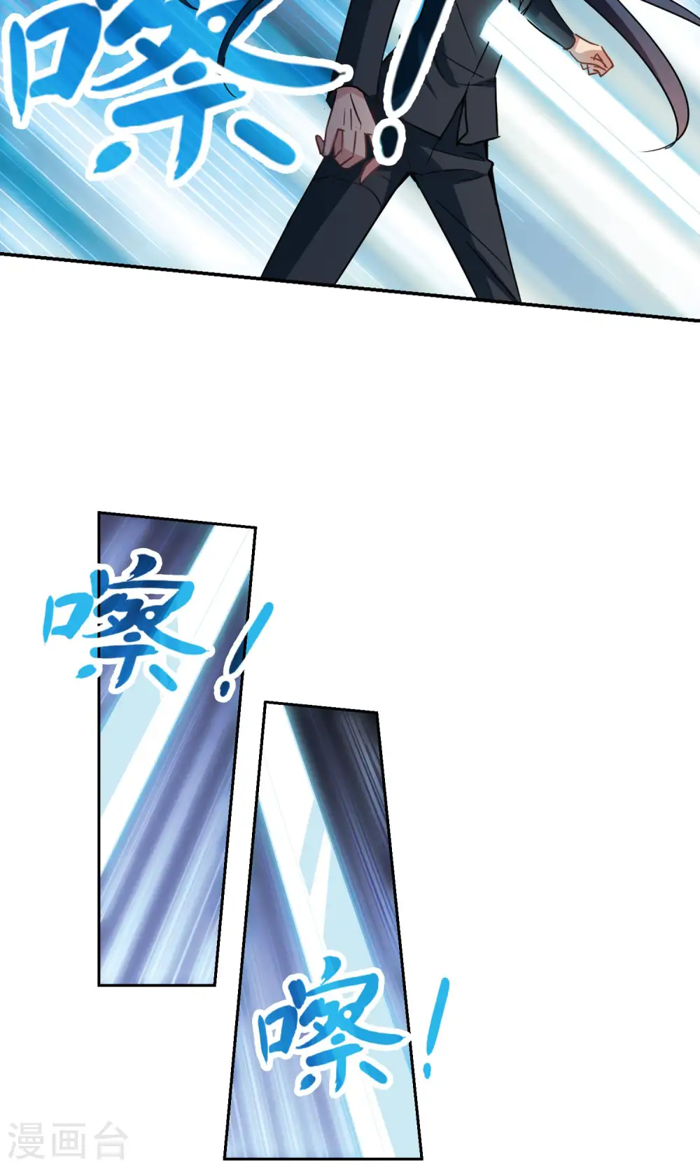 第281话 幽灵与小夕1 第8页
