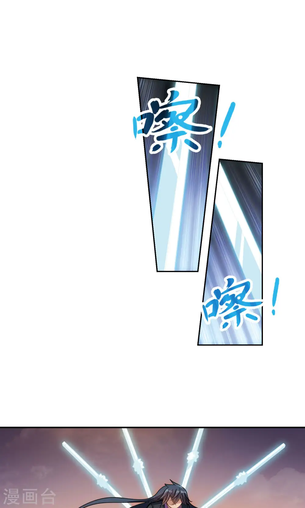 第281话 幽灵与小夕1 第9页