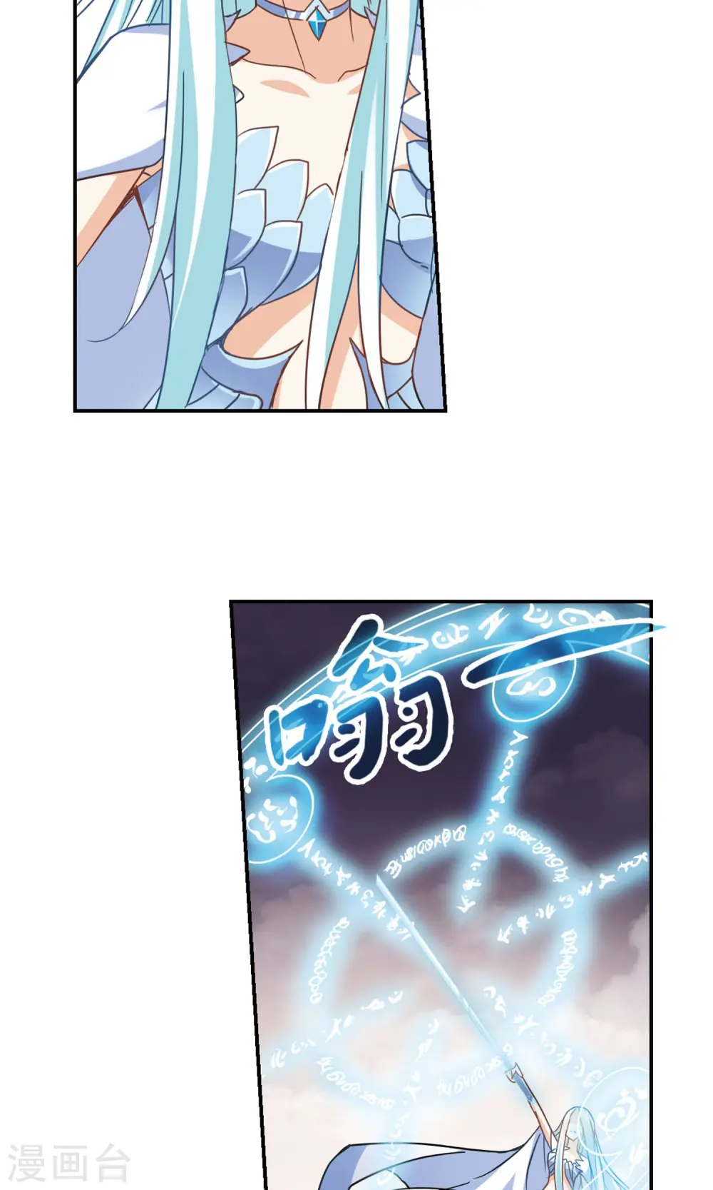 第281话 幽灵与小夕1 第16页
