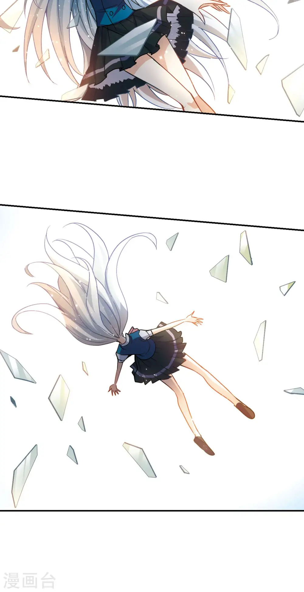 第282话 幽灵与小夕2 第21页