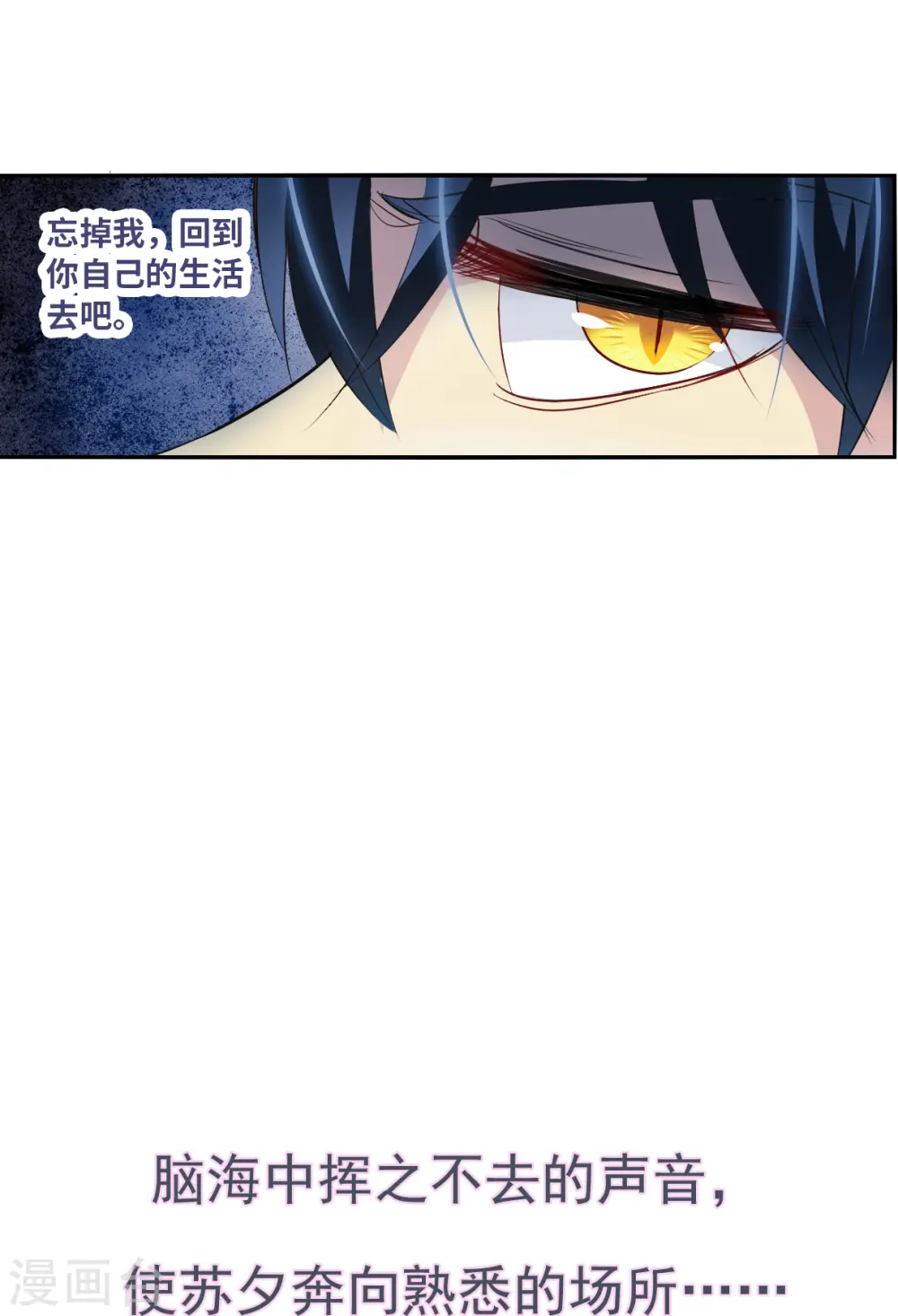 第2季序章 第9页
