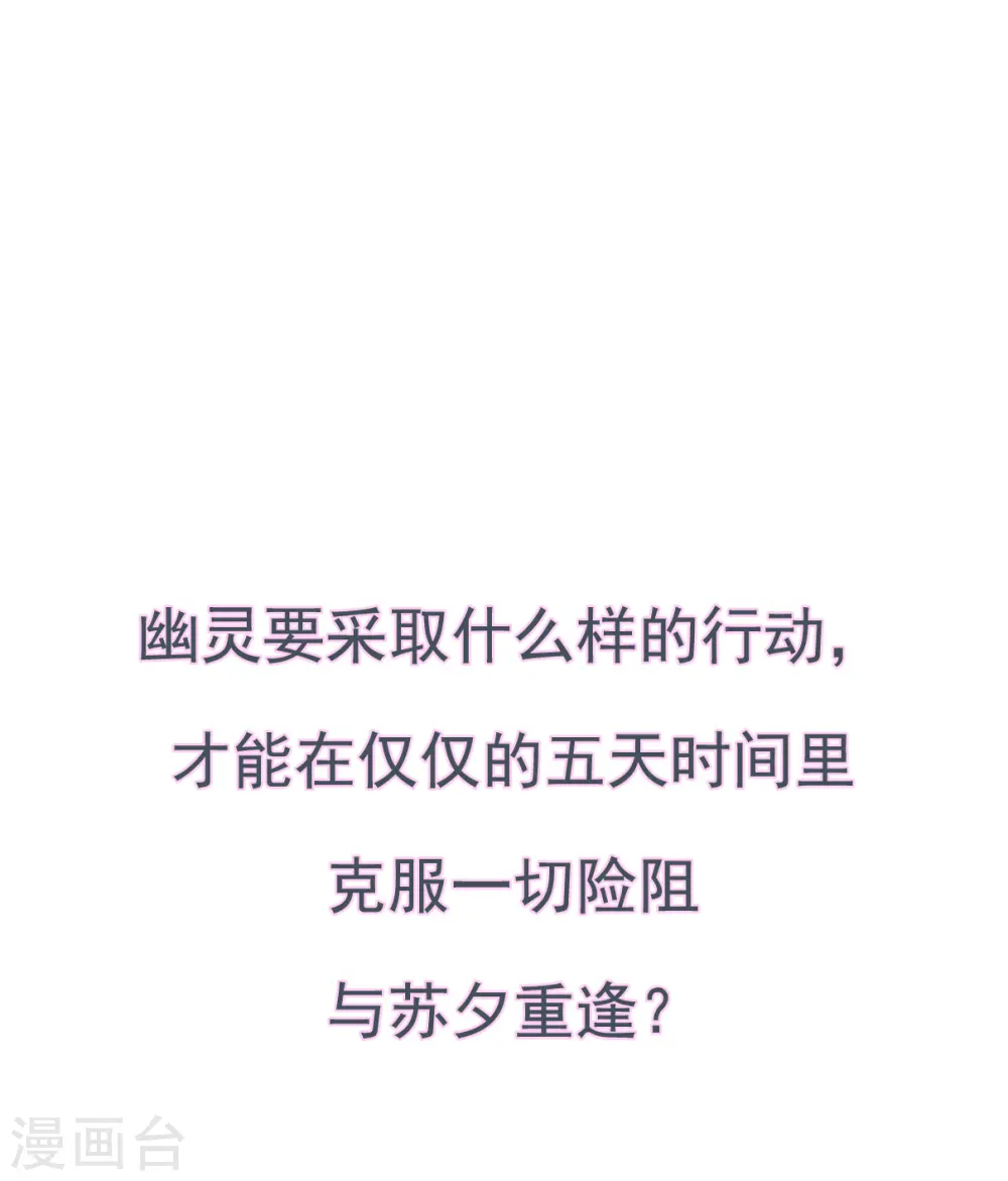 第2季序章 第25页