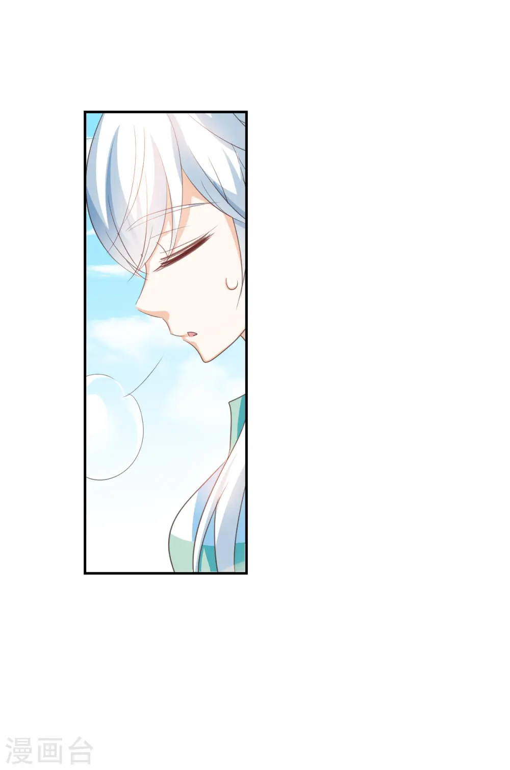 第2季第1话 重新开始1 第21页