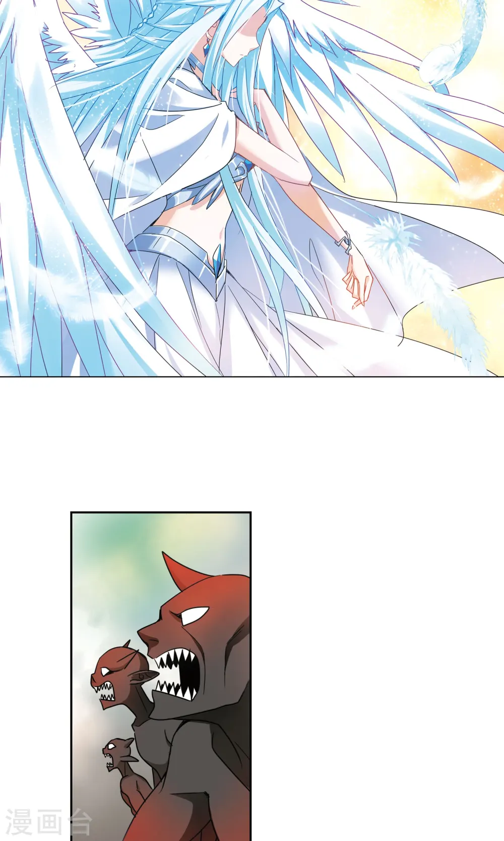 第279话 牧羊少年与公主1 第2页