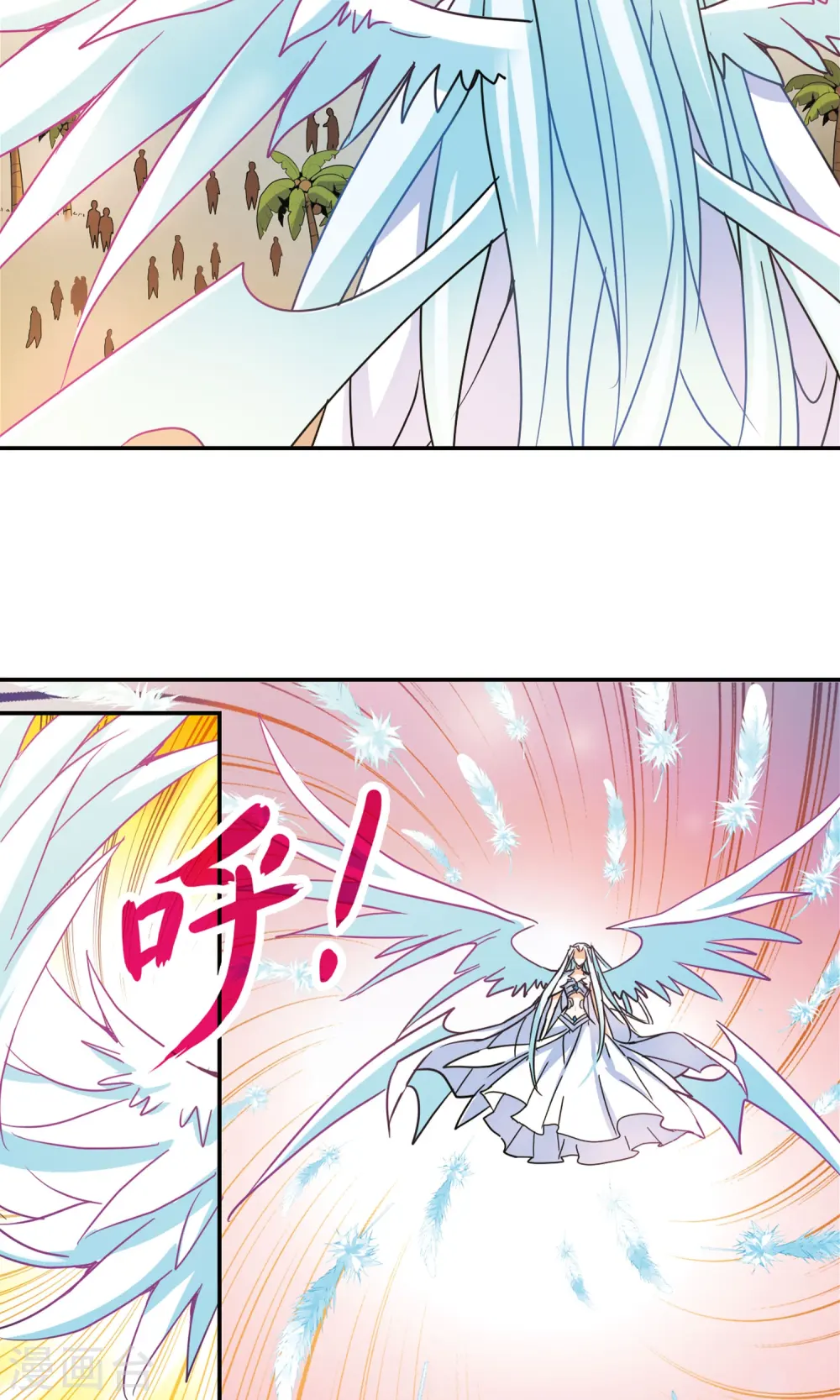 第279话 牧羊少年与公主1 第4页