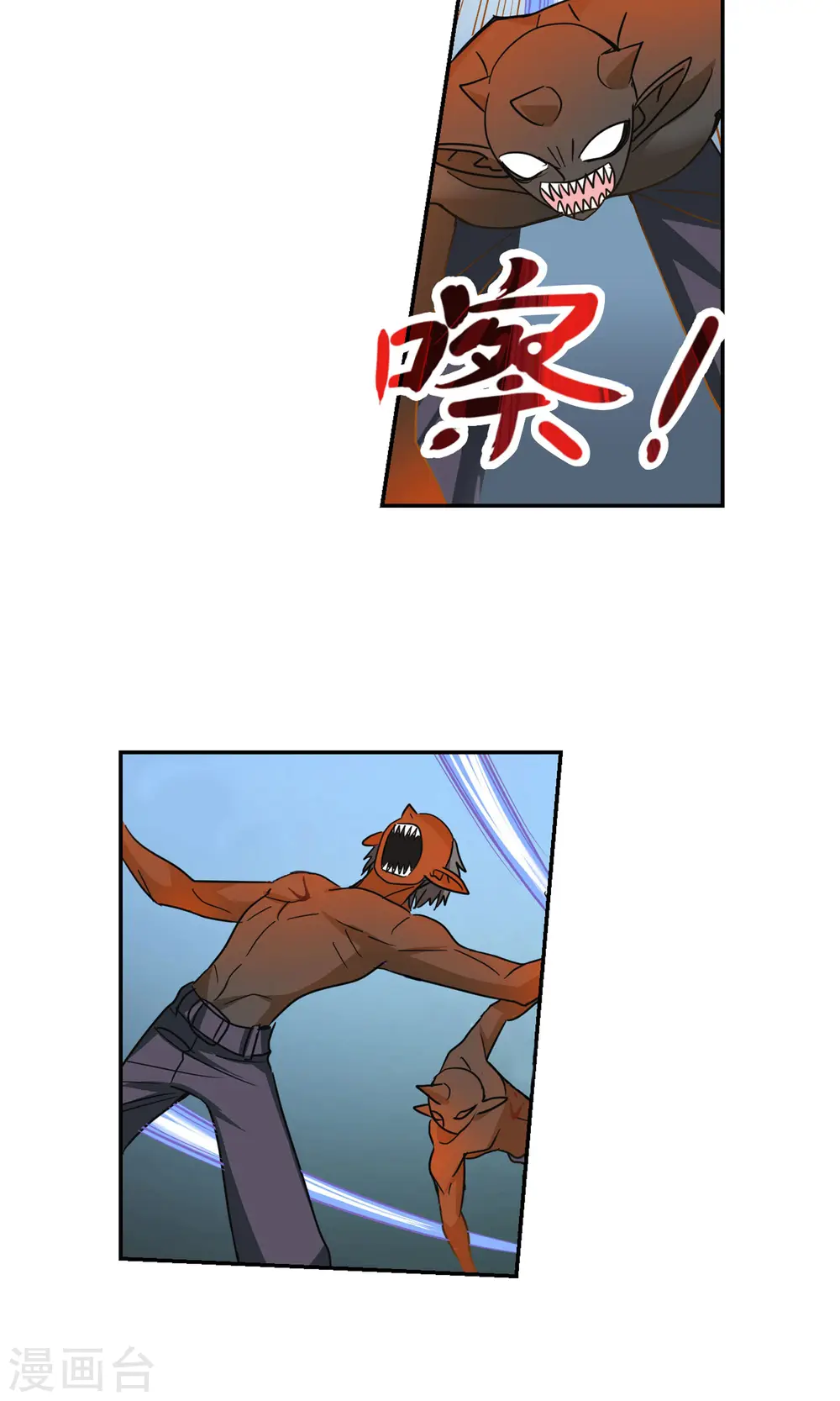 第279话 牧羊少年与公主1 第9页
